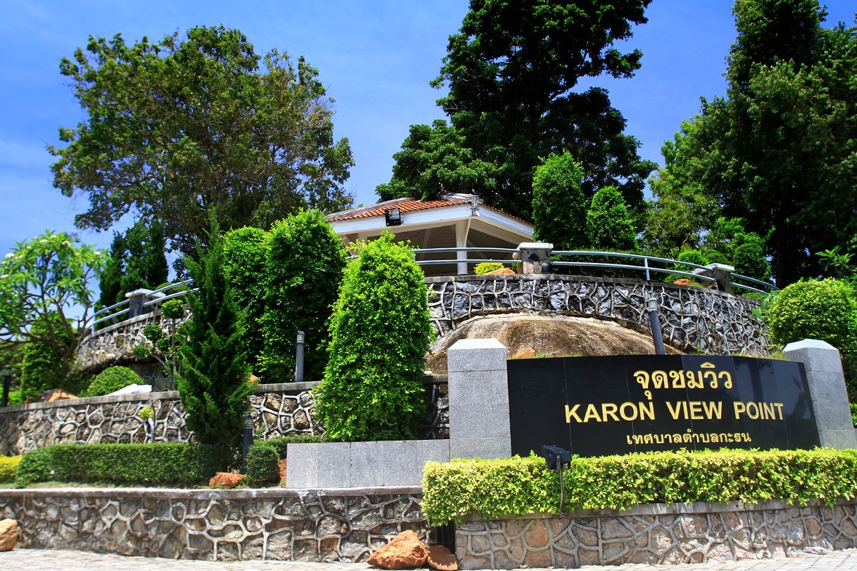 Смотровая площадка Ката-Карон