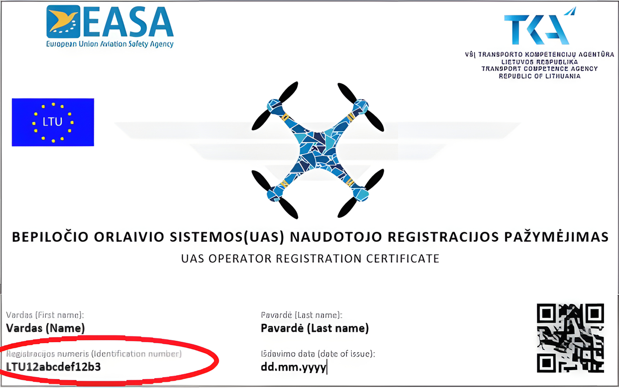 Электронный сертификат